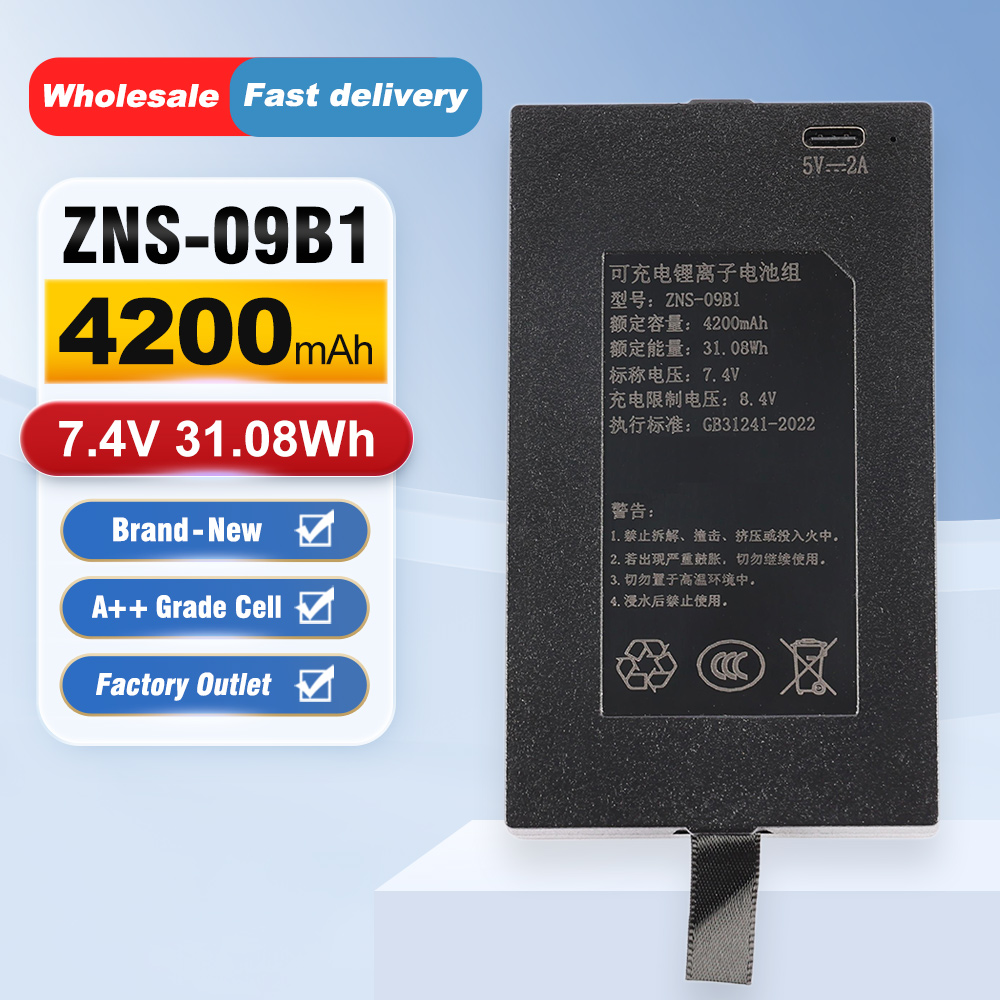 Home Security Battery Replacement - ZNS-09B1, аккумулятор емкостью 4200 мАч, с